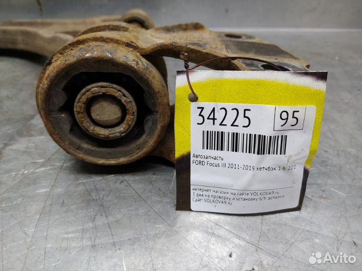 Рычаг передний левый ford Focus III 2011-2019