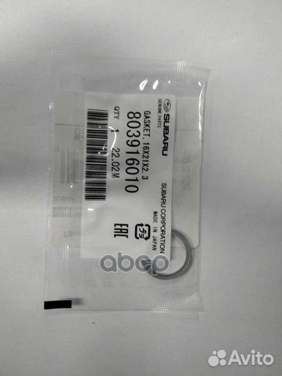 Прокладка сливной пробки 803916010 subaru