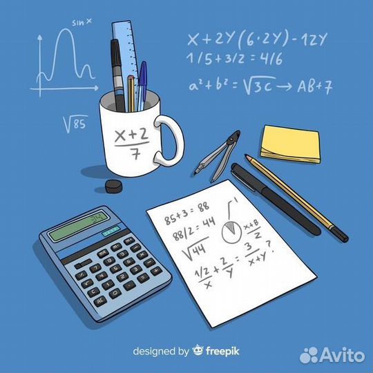 Репетитор по математике