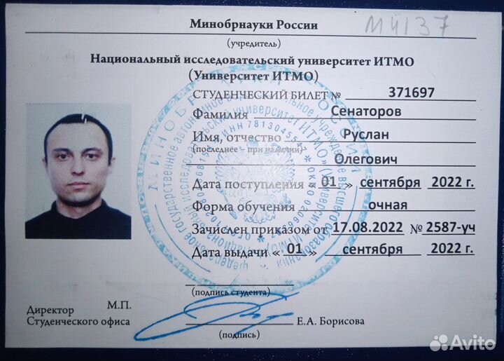 Репетитор по математике и программированию Python