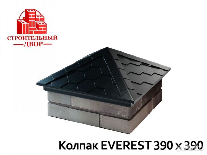 Колпак на столбы забора Черный Everest 1.5 кирпича