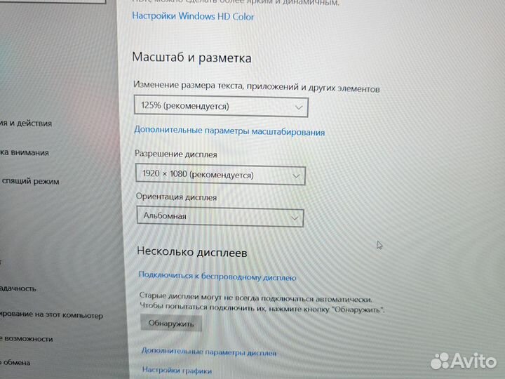 Dell XPS 9550 i5 8Gb/256SSD/4Gb 960 GTX Чек