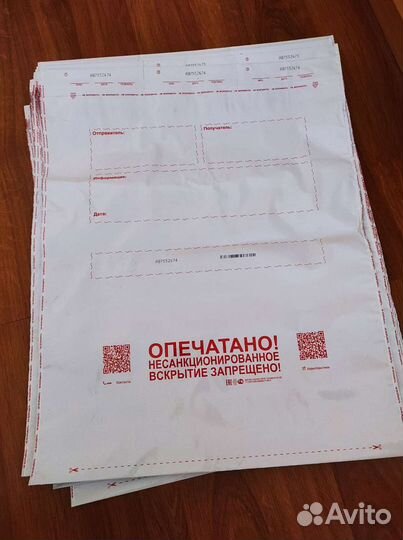 Сейф пакет 56*45 см