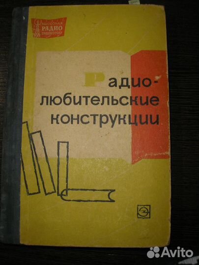 Книги Web-дизайн, программирование, радио