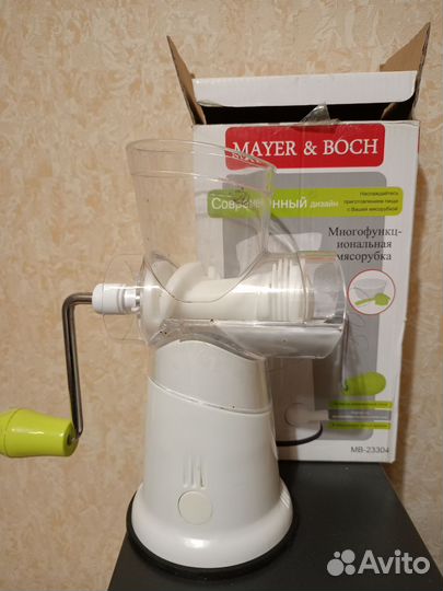 Мясорубка ручная