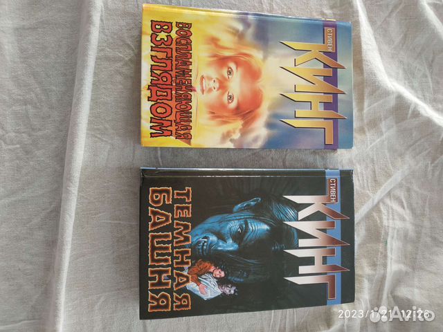 Стивен Кинг