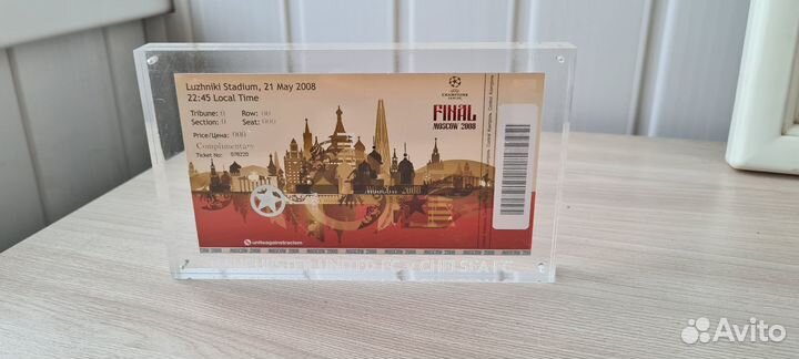 Сувенирный билет Финал Лиги Чемпионов 2008 г