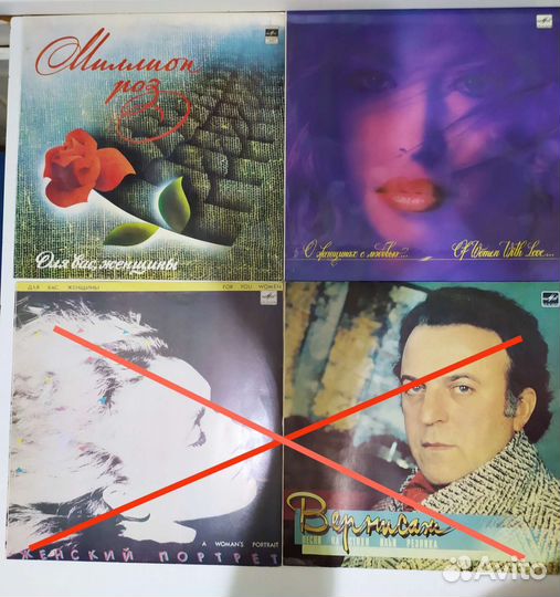 Виниловые пластинки СССР