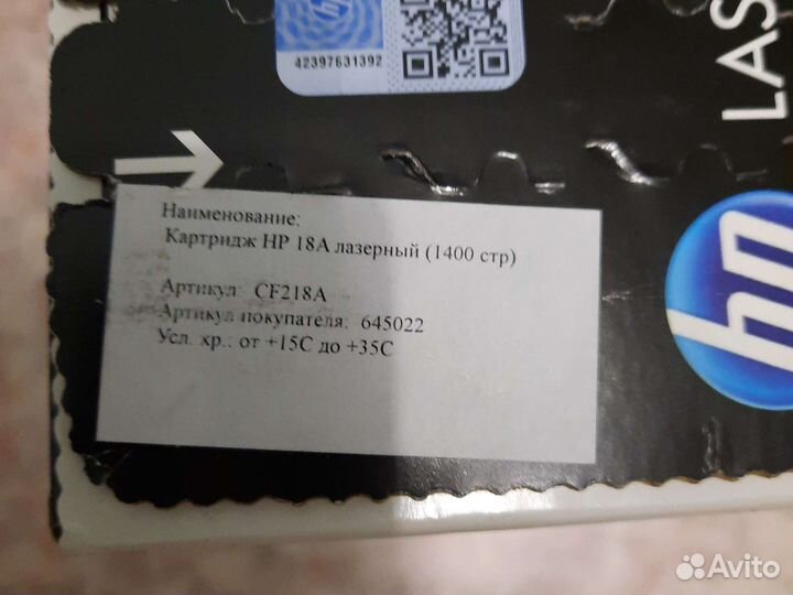 Картридж hp