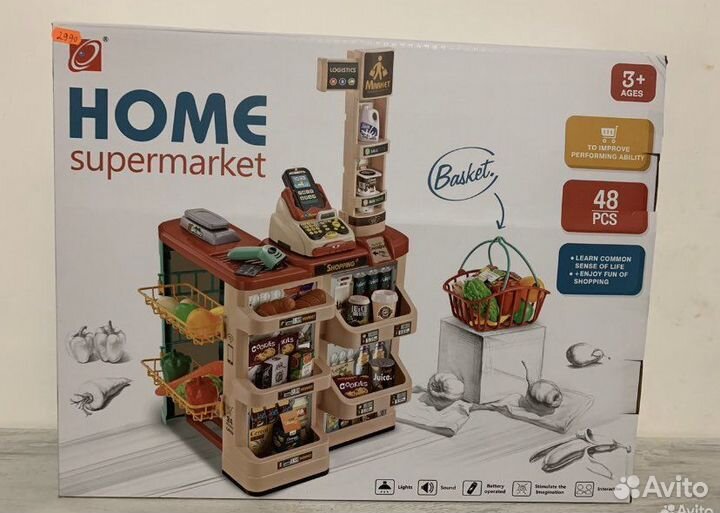 Детский супермаркет