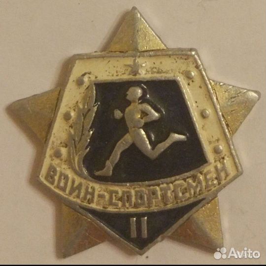 Значок СССР Воин-спортсмен