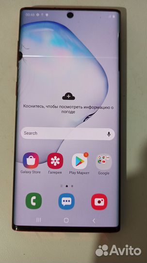 Samsung Galaxy Note 10, 8/256 ГБ