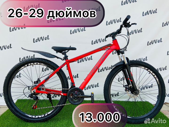 Велосипед горный взрослый новый