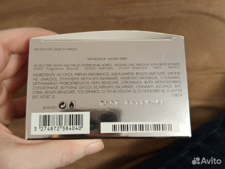 Парфюм от Kenzo