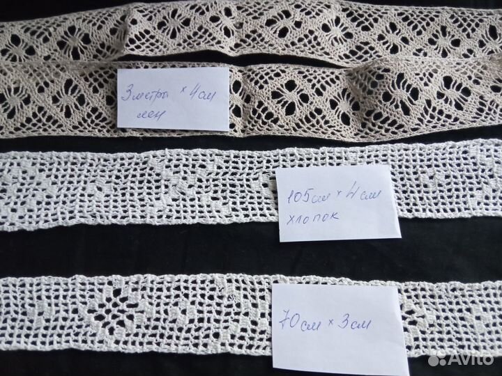 Для рукоделия