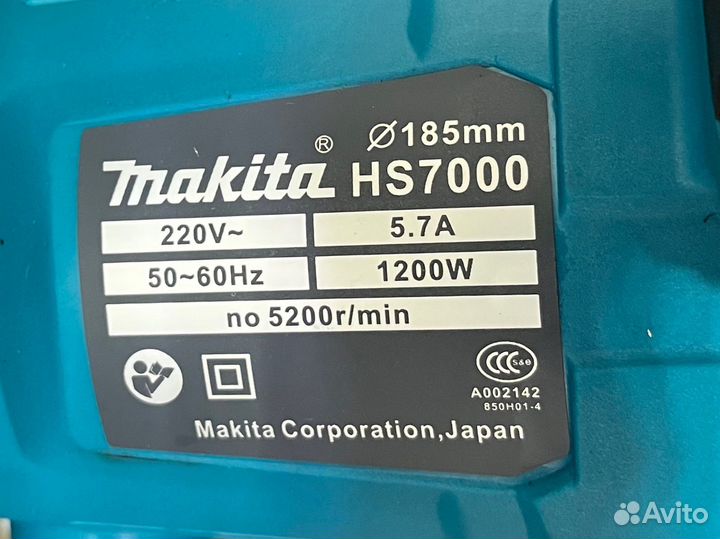 Дисковая пила makita 185мм с диском