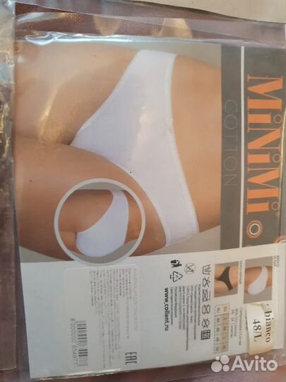 Трусики слипы хлопой новые