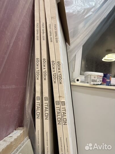 Керамогранит italon