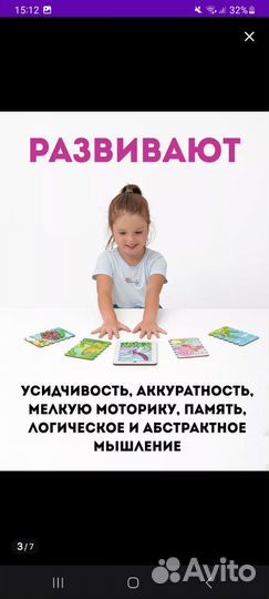 Сортер пазл