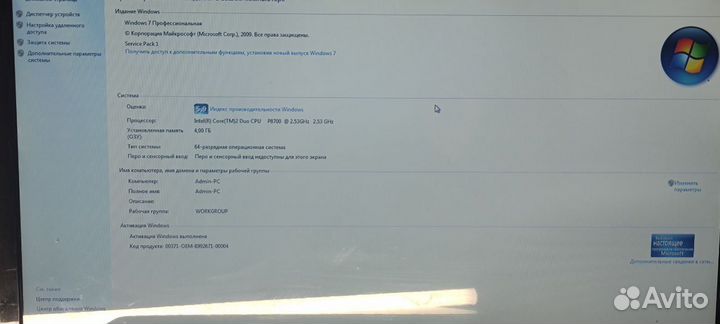 Ноутбук Acer aspire 7738