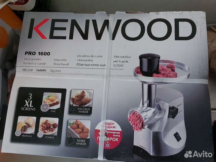 Мясорубка kenwood pro 1600