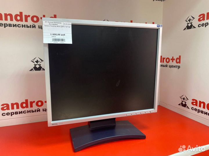 Монитор Benq Q9TS