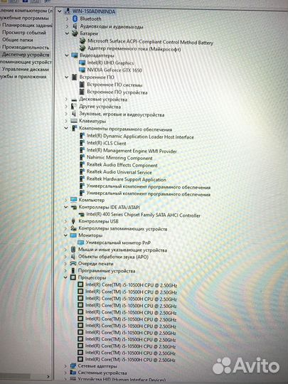 Игровой ноутбук msi