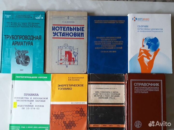 Учебные пособия и книги