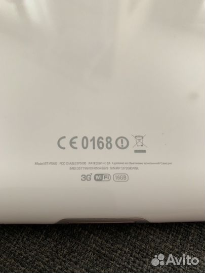 Samsung galaxy tab 2 10.1