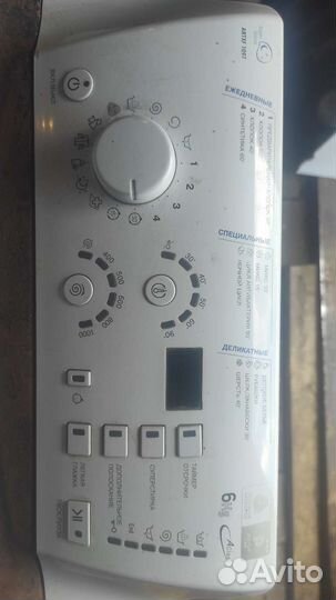 Стиральная машина бу hotpoint ariston