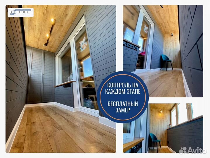 Окна на лоджию, остекление балконов, с завода