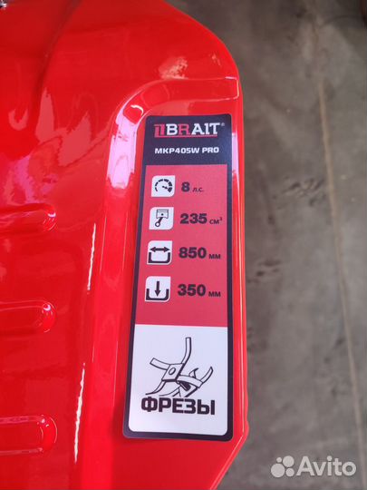 Мотоблок с усиленной рамой brait мкр404W