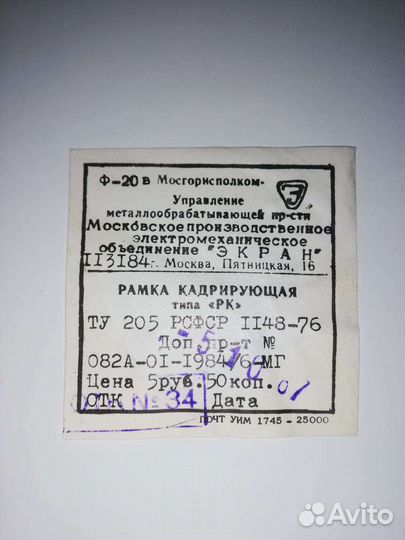 Для фотолаборатории