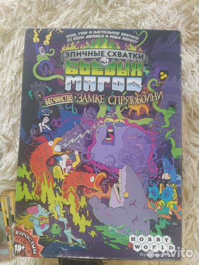 Настольные игры