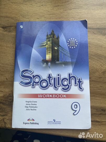 Учебники тетради контурные карты за 9 и 10 класс