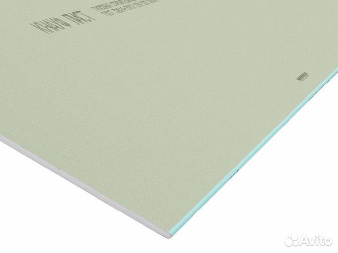 Гипсокартон Кнауф 2000/3000х1200х12,5