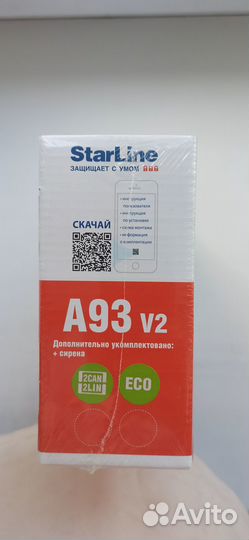 Сигнализация StarLine A93 v2. 2CAN 2LIN ECO