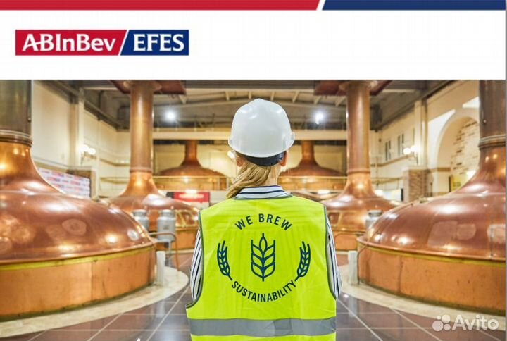 Оператор пивоваренного производства без опыта