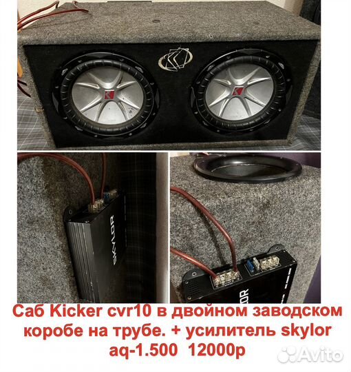 Автозвук разный усилители сабвуферы