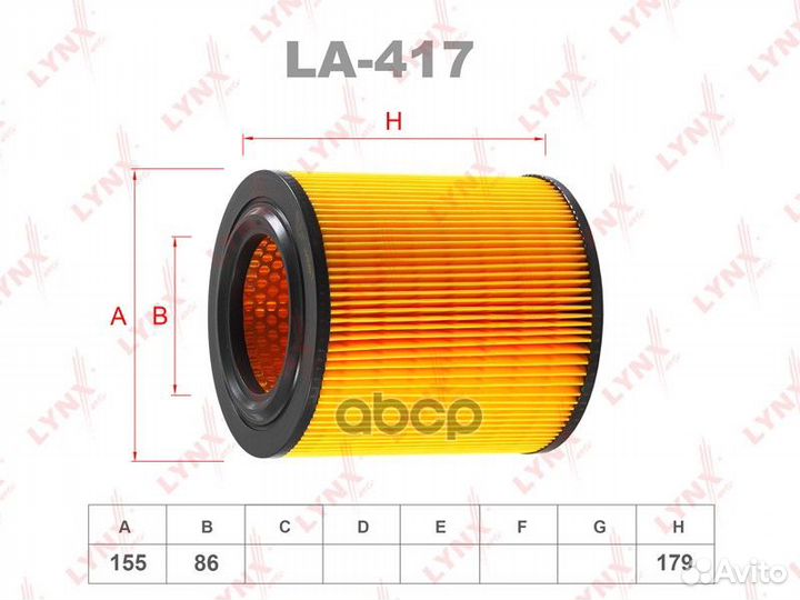 Фильтр воздушный mazda B-serie (UF) FA-392S;pah