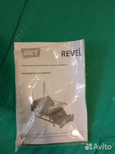 Медицинская кровать revel met с электроприводом бу