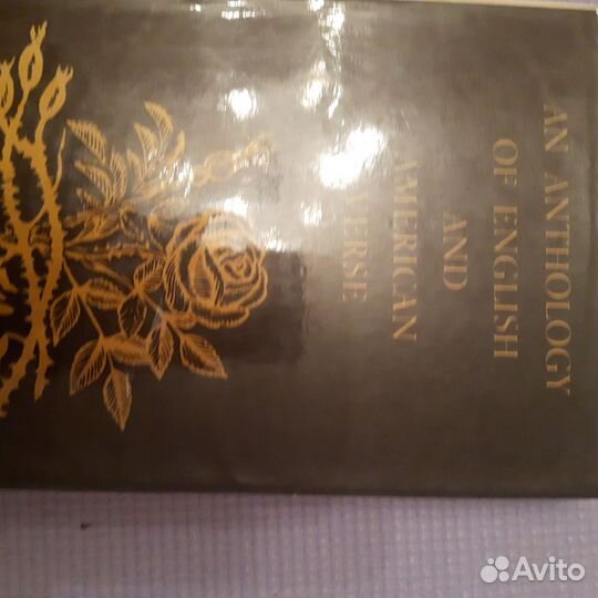 Антология английской и американской поэзии