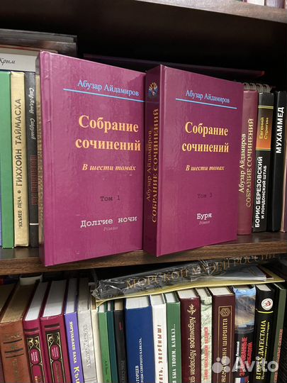Долгие ночи, Буря