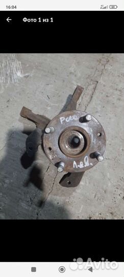 Кулак со ступицей правый и левый