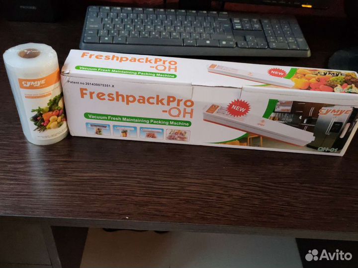 Вакуумный упaкoвщик