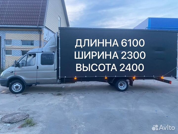ГАЗ ГАЗель 33023 2.5 МТ, 2008, 200 000 км