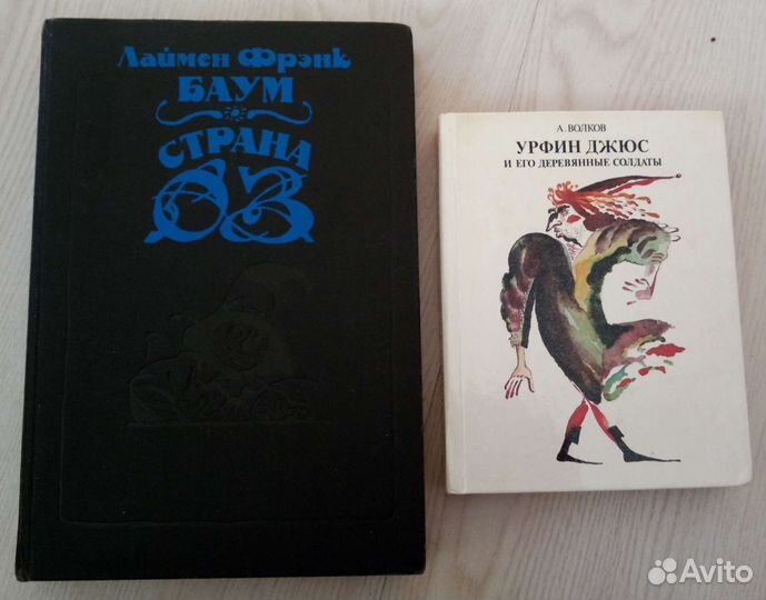 Книги для детей