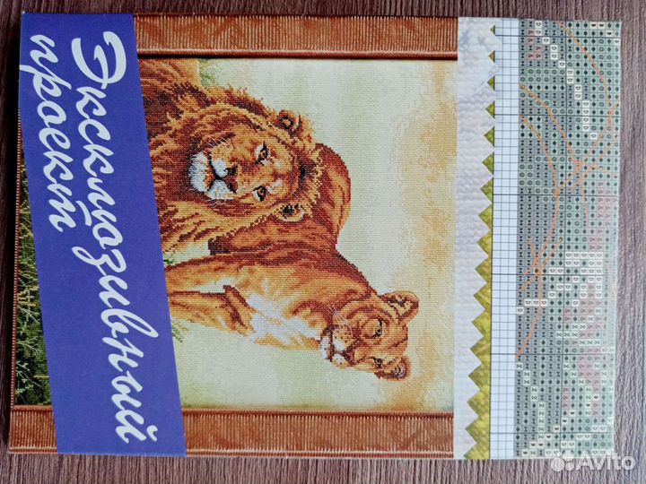 Схемы для вышивки крестом