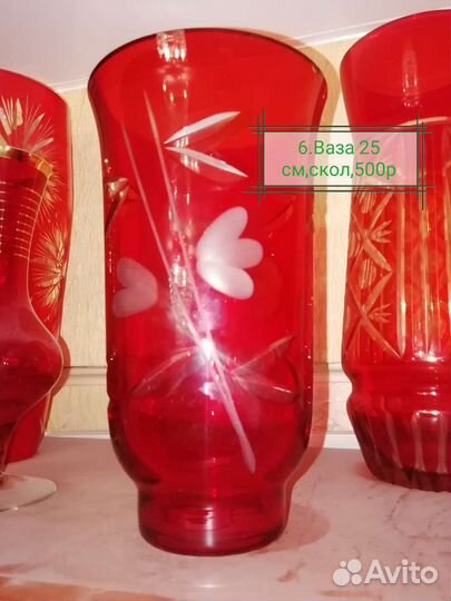 Вазы разные