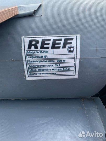 Лодка Reef 290